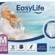 پوشک ایزی لایف