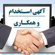 مجردوخانواده نیازمندیم فوری