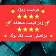 فروش ویلایی 300 متر خیابان ساری آزادی براصلی