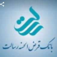 امتیازرسالت