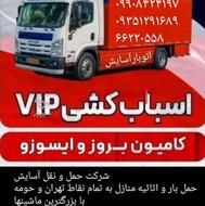 بی شک هیچ ارزانی بی حکمت نیست