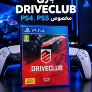 بازی DRIVECLUB برای PS4,PS5