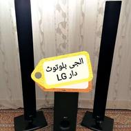 سینما خانواده الجی LG بلوتوث دار( فلش خور نو هست