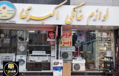فروش تجاری و مغازه 70 متر در کوی شفا