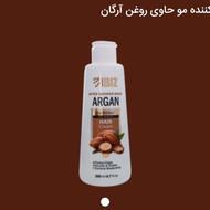 کرم تقویت کننده موی روغن ارگان