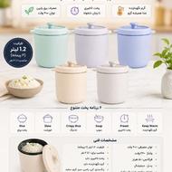 پلوپز دونفره کاخلر KH_5511