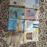 کتاب نو بدون هیچ خط خوردگی برای کنکور 1406