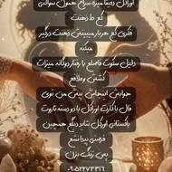 میخوای بع سوالت ذهنت پاسخ دادهه بشع فقط زنگ بزن
