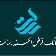 واگذاری امتیاز رسالت 1100 واحد