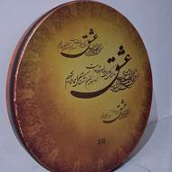 همراه با کیف برزنتی ضد آب