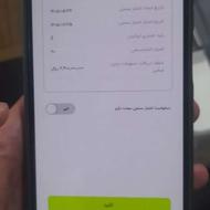 وام آنی بدون ضامن