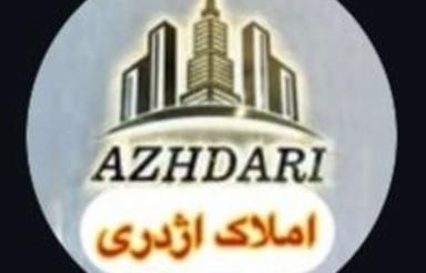 آپارتمان زمین ویلا و تجاری و سایر املاک و مستغلات