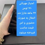فروش وام 220 و 200 میلیونی مهربانی بانک ملی