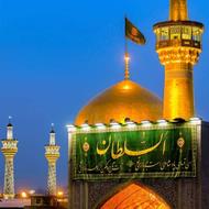 زیارت حرم امام رضا و امام حسین