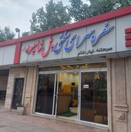 جذب نیرو در سرای سنتی پل شاهپور