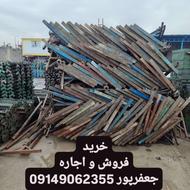 قالب فلزی جک فلزی وسایل آرماتوربندی