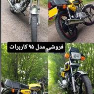 مدل95سالم فابریک کارخانه بیمه11ماه