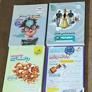 کتابهای یازدهم انسانی