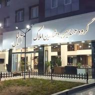 استخدام مشاور املاک مهرشهر