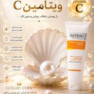 پوست تو مث بچه ها صاف کن ویتامین سی نزن پوستت مث بچه میشه