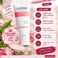 نمایندگی رسمی محصولات گاتیو کرم بیوممتیک کلاژن