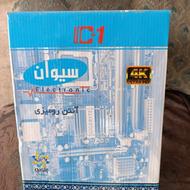 آنتن رو میزی