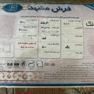 فرش 12 متری مشهد درحد نو