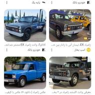 خزامیا . مزدا سابق