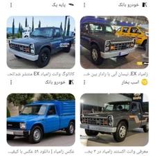 خزامیا . مزدا سابق