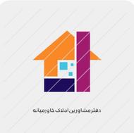 دفتر مشاورین املاک خاورمیانه(مازندران،عباس آباد)
