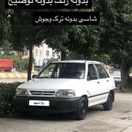 پراید سفید