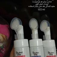 آرایشی/بهداشتی/بدلیجات