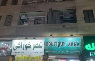 سندتک‌برگ...بلوارشهرداری گلستان8