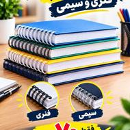 صحافی کتاب و جزوه و غیره