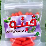 دریک دوره لاغره شو