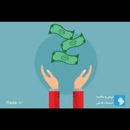 وام فوری با کد ملی