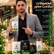 کمک به ترک مواد صنعتی و سنتی بدون درد و خماری
