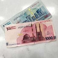 پول سکه کلکسیونی
