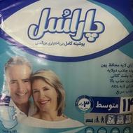 پوشاک ایزی لایف سایز متوسط