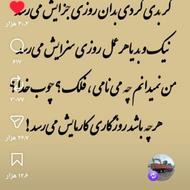زنجیرچرخ سایز15
