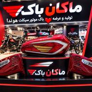 باک هوندا تیزرویی پرداخت درب منزل