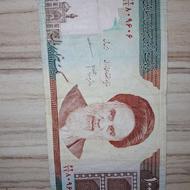 فروش سکه قدیمی
