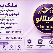 فروش ویلا 270 متر در خیابان شهدا