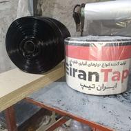 نوار قطره مواد نو قیمت عالی