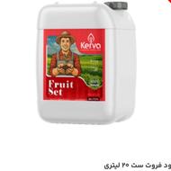 کود فروت ست 20 لیتری