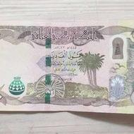 اسکناس دینار عراق