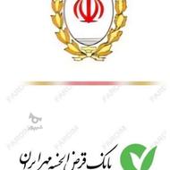 رتبه اعتباری