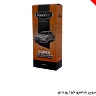 سوپر شامپو خودرو