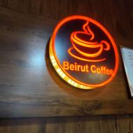 به یک همکار متعهد روابط عمومی خوب جهت همکاری نیازمندیم