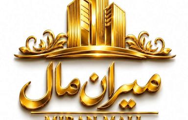 استخدام مشاور املاک